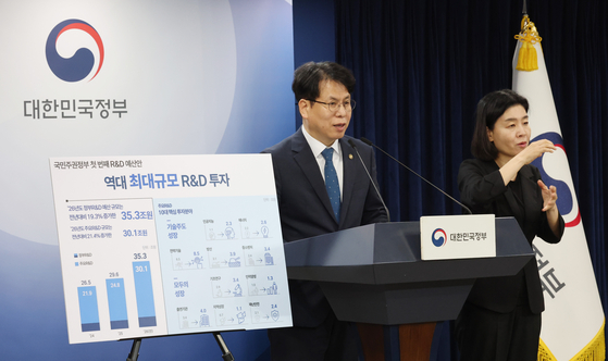 박인규 과학기술정보통신부 과학기술혁신본부장이 22일 서울 종로구 정부서울청사에서 2026년도 주요 RnD 배분, 조정(안) 브리핑을 하고 있다. 뉴스1