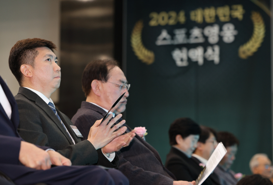 지난 1월 서울 송파구 올림픽파크텔에서 열린 2024 대한민국 스포츠영웅 헌액식. [뉴시스]