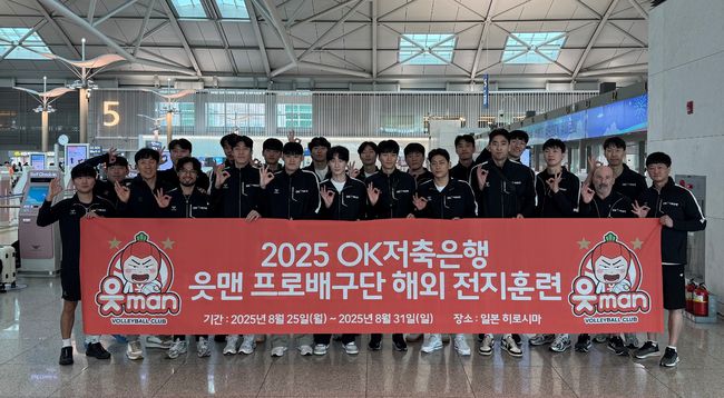 OK저축은행 제공