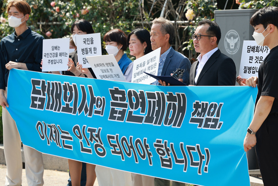 지난 5월 22일 서울 서초구 법원삼거리에서 한국금연운동협의회와 한국YWCA연합회 회원들이 국민건강보험공단과 담배 회사들이 12년째 벌이고 있는 500억원대 '담배 소송' 항소심 최종 변론을 앞두고 담배소송 지지 기자회견을 하고 있다. 연합뉴스