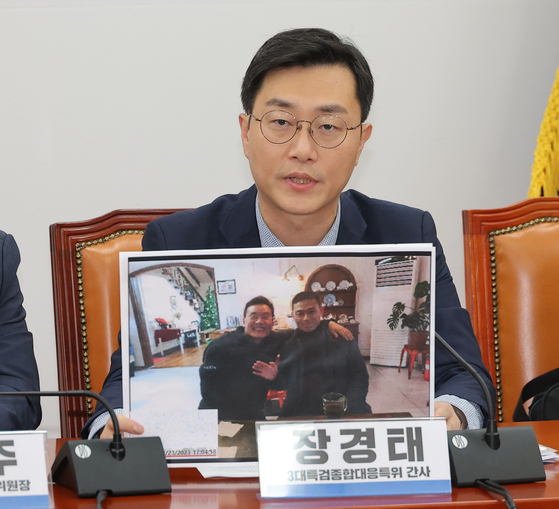 민주당 3대특검 종합대응특위 간사를 맡고 있는 장경태 의원이 25일 서울 여의도 국회에서 열린 특위 전체회의에서 송호종 전 대통령경호처 경호부장과 임성근 전 해병대1사단장이 함께 찍은 사진을 보이며 발언하고 있다. 연합뉴스
