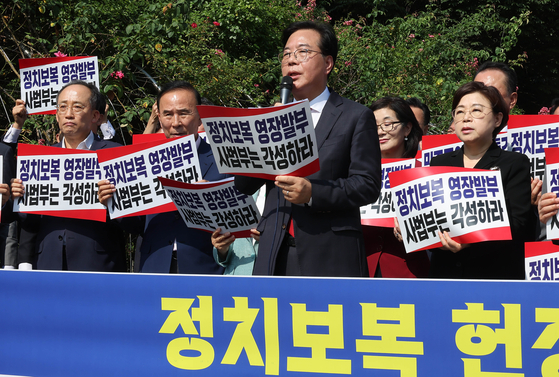 송언석 국민의힘 비상대책위원장 겸 원내대표와 의원들이 18일 서울중앙지방법원 앞에서 열린 야당탄압 정치보복 압수수색 규탄대회 비상의원총회에서 발언하고 있다. 임현동 기자