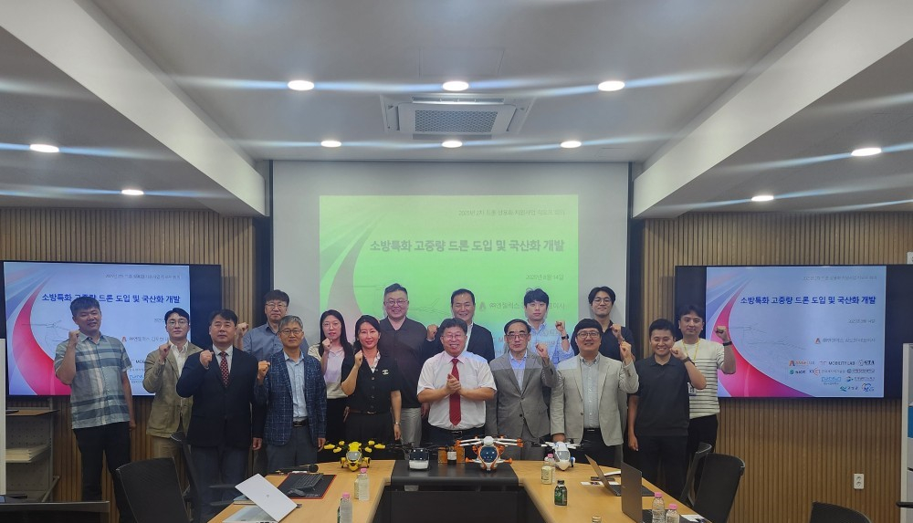 국립창원대는 ㈜엔젤럭스에서 ‘드론 상용화 지원사업’ Kickoff 회의가 진행됐다고 밝혔다.