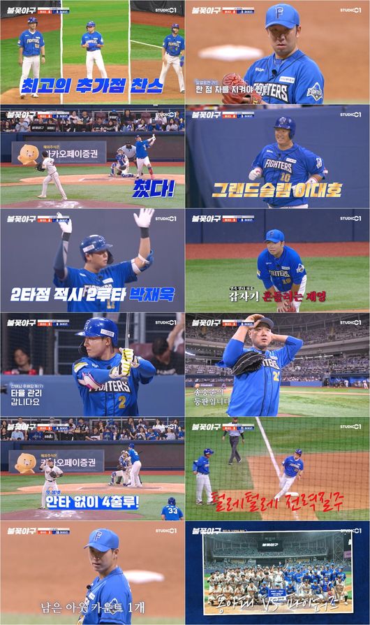 [사진]OSEN DB.