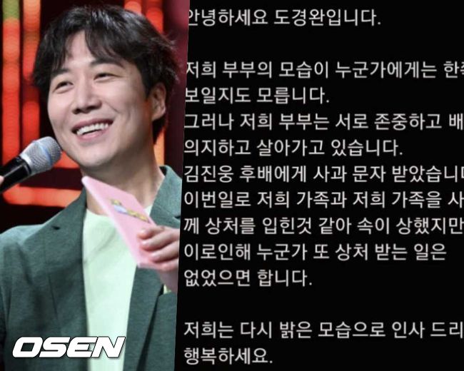 [사진]OSEN DB.
