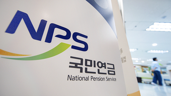  기초연금과 국민연금 등 연금을 수급하는 노인이 늘어나고 있지만, 이들이 받는 연금 수급액은 여전히 1인 가구 최저생계비에 턱없이 부족한 수준인 것으로 나타났다. 사진은 이날 서울 서대문구 국민연금공단 서울북부지역본부 모습. 뉴스1