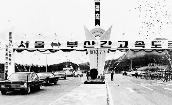 경부고속도로 개통식에서 박정희 대통령과 주요 인사들이 시험 주행에 나서고 있다. [중앙포토]
