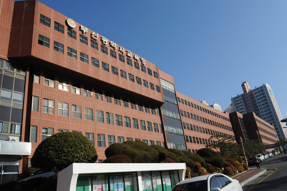 부산시교육청 전경. 연합뉴스
