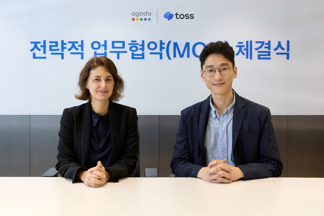 아고다 줄리아나 리타노 부사장(왼쪽)과 토스 오규인 부사장이 26일 서울 강남구 역삼동 토스 본사에서 업무 협약식을 열고 있다.