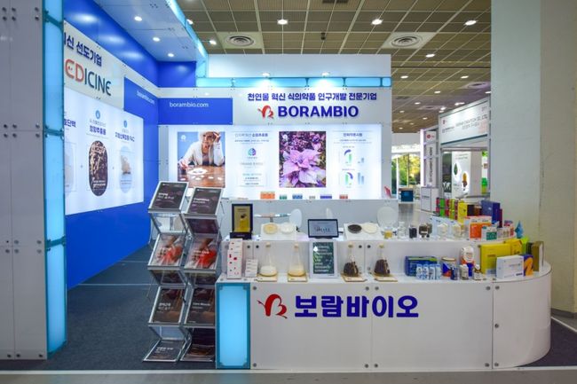 보람바이오가 ‘2025세계제약바이오건강기능산업 전시회(CPHI Korea 2025)’에 참가한다. / 사진제공=보람그룹