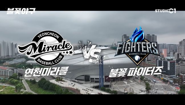 스튜디오 C1 제공