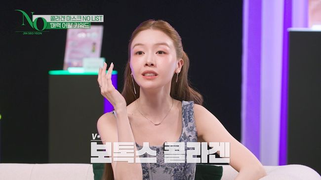 방송 화면 캡처