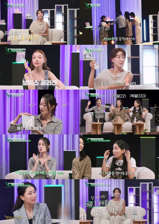 방송 화면 캡처