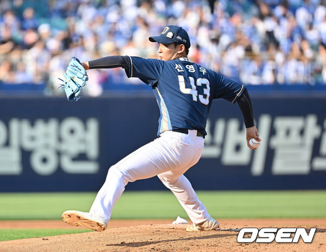 OSEN DB