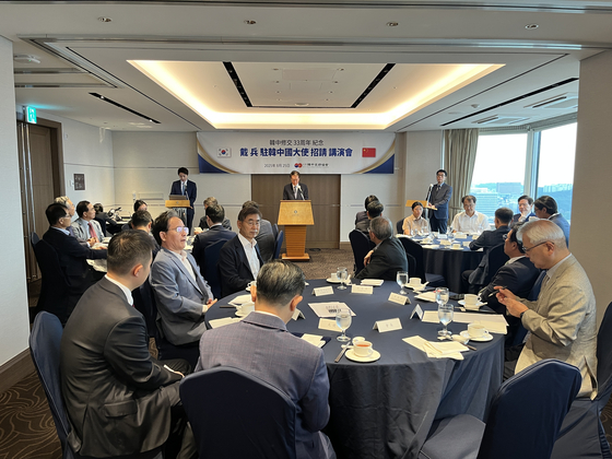 26일 ‘한중수교 33주년 기념 다이빙주한중국대사 초청 강연회”가 서울에서 개최됐다. 중국연구소