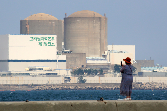 지난 6월 26일 원자력안전위원회에서 국내 첫 상업 원자력발전소인 고리1호기 해체 승인을 의결했다. 뉴스1