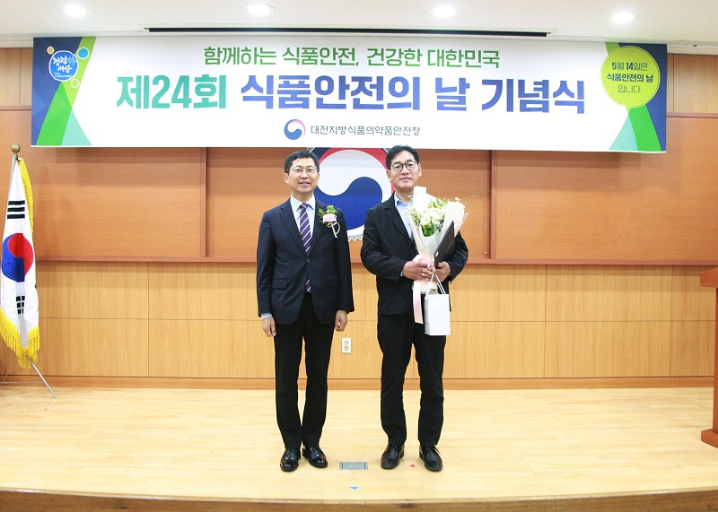 제24회 식품안전의 날 기념식’에서 박희춘 대표(사진 오른쪽)와 신영민 청장이 기념촬영을 하고 있다.
