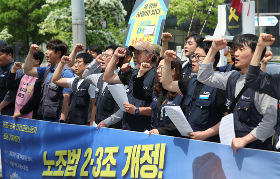 민주노총 공공운수노조 및 금속노조 소속 간접고용·하청노동자들이 지난 5월14일 서울 을지로 서울지방고용노동청 앞에서 노란봉투법(노조법 2·3조 개정안)과 원청교섭을 촉구하는 구호를 외치고 있다. 연합뉴스