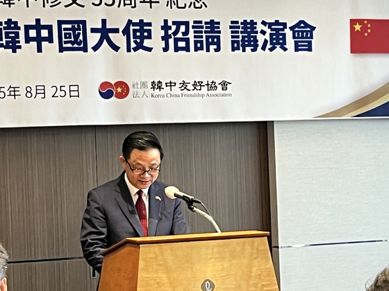 26일 개최된 ‘한중수교 33주년 기념 다이빙 주한중국대사 초청 강연회”에서 다이빙 대사가 연설을 하고 있다. 중국연구소