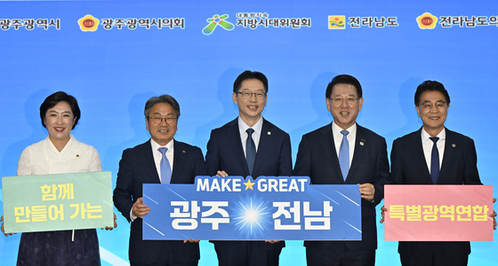 27일 오전 전남 나주시청에서 열린 광주·전남 특별광역연합 추진 선포식에서 관계자들이 퍼포먼스를 하고 있다. 왼쪽부터 신수정 광주시의회 의장, 강기정 광주시장, 김경수 지방시대위원장, 김영록 전남도지사, 김태균 전남도의회 의장. 뉴시스