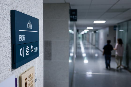 경찰이 차명 주식거래 의혹을 받는 이춘석 무소속 의원 관련 의원실 앞 CCTV 확보 등을 위해 국회 사무처를 압수수색한 27일 서울 여의도 국회의원회관 이 의원 사무실이 잠겨 있다. 뉴스1