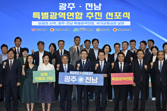27일 오전 전남 나주시청 대회의실에서 열린 광주·전남 특별광역연합 추진 선포식에서 김경수 지방시대위원장과 강기정 광주시장, 김영록 전남도지사 등 관계자들이 기념사진을 찍고 있다. 뉴시스