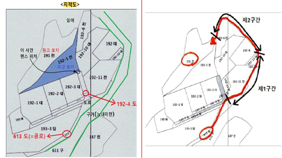 A(원고)씨와 B(피고)씨 토지가 위치한 곳의 지적도. 사진 대법원 