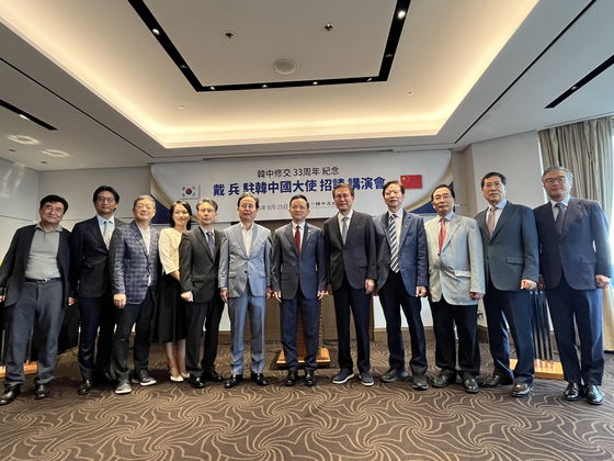 26일 ‘한중수교 33주년 기념 다이빙주한중국대사 초청 강연회”가 서울에서 개최됐다. 중국연구소