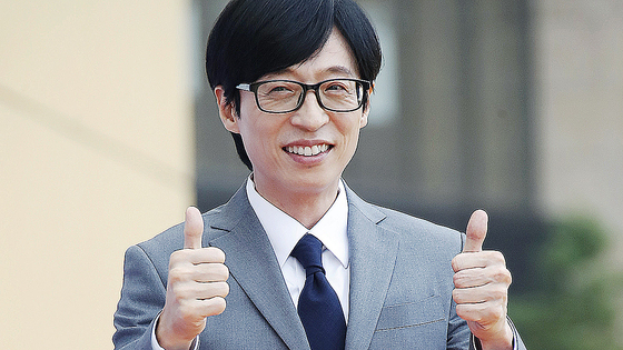  방송인 유재석.뉴스1