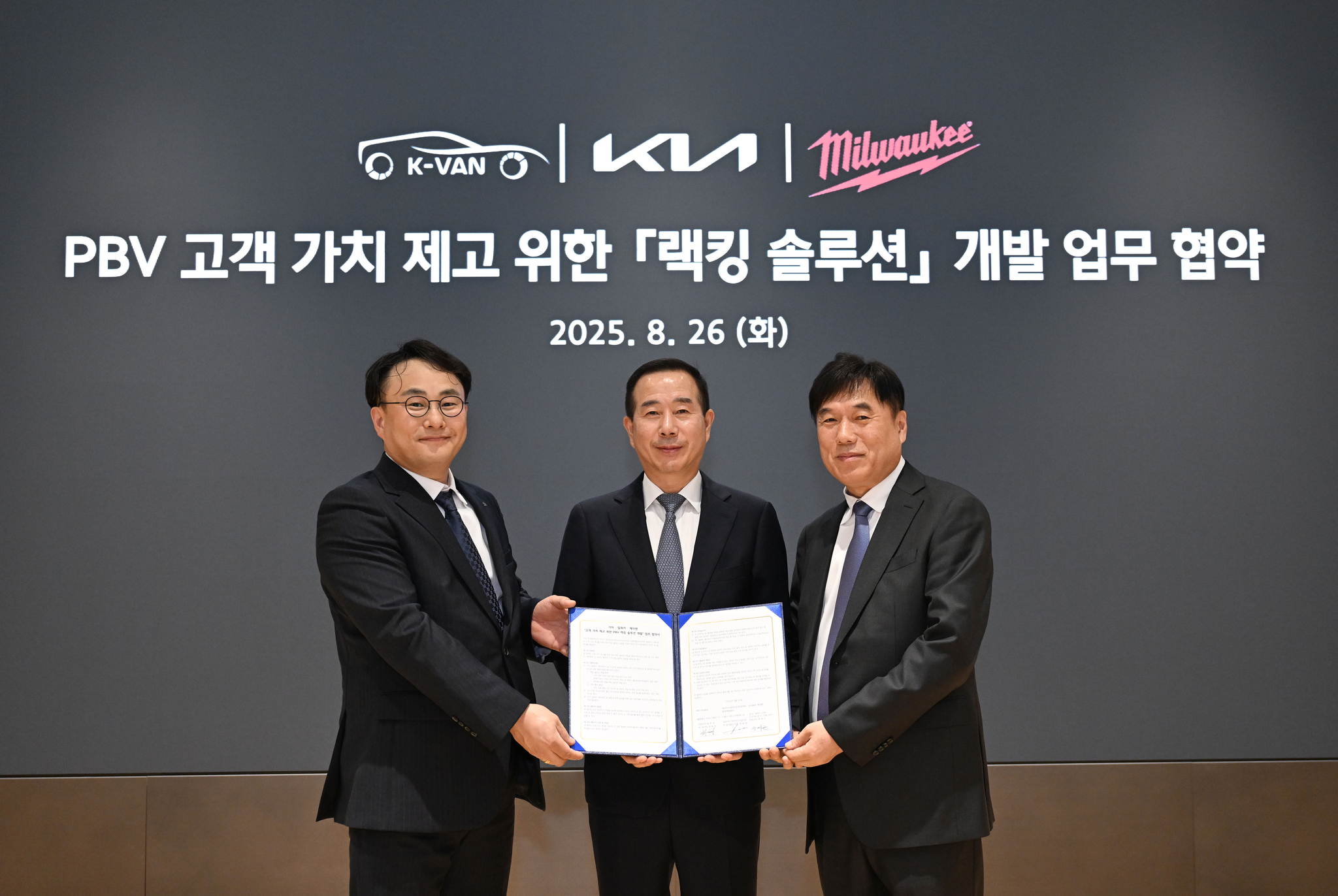왼쪽부터 케이밴 정의근 대표이사, 기아 국내사업본부장 정원정 부사장, 밀워키 코리아 박용범 대표이사