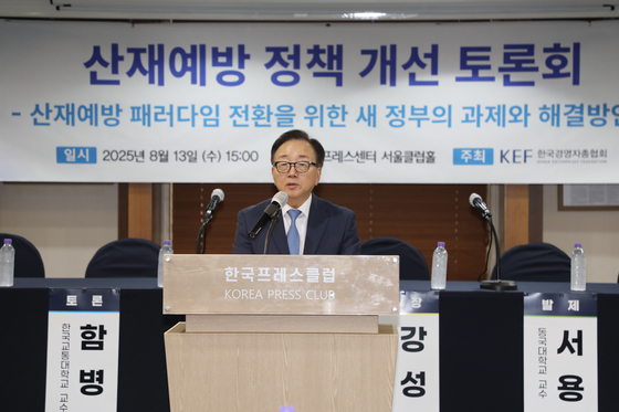이동근 한국경영자총연맹 상근 부회장이 지난 13일 열린 산재예방 정책 개선토론회에서 발언하고 있다. 뉴시스