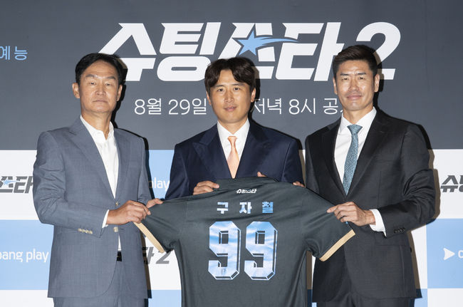 쿠팡플레이 제공