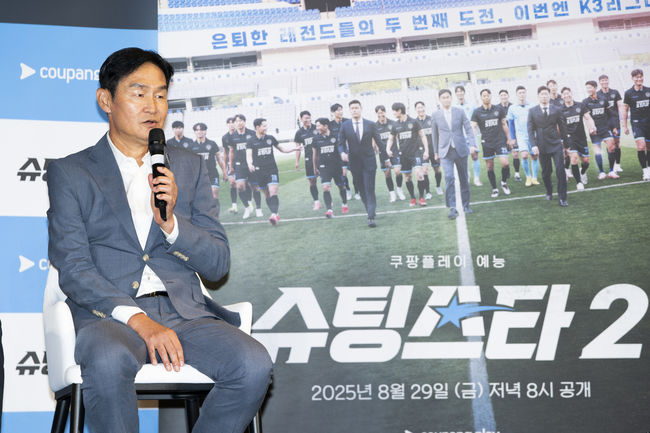 쿠팡플레이 제공