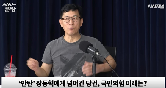사진 유튜브 화면 캡처