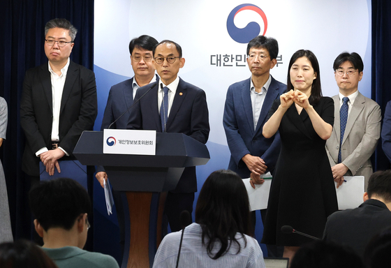  고학수 개인정보보호위원회 위원장이 28일 서울 종로구 정부서울청사에서 브리핑을 갖고 대규모 고객 유심(USIM) 정보 유출 사고가 발생한 SK텔레콤(SKT)에 대한 제재안을 발표하고 있다. 뉴스1