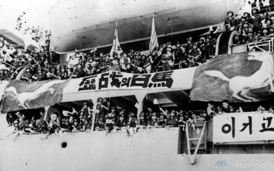 1966년 8월 30일 백마부대 1진이 부산항을 출발해 베트남으로 향했다. 미군 수송함에 오른 장병들이 시민들의 환송을 받고 있다. [중앙포토]