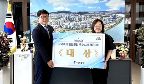 박희영 용산구청장(오른쪽)과 김진배 용산구 안전재난과장이 2025년 지역축제 안전관리 우수사례 경진대회에서 대상(1등)을 받은 뒤 기념촬영을 하는 모습. 연합뉴스