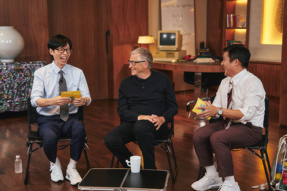 tvN 예능 프로그램 '유퀴즈 온 더 블럭'에 출연한 빌 게이츠. 사진 tvN