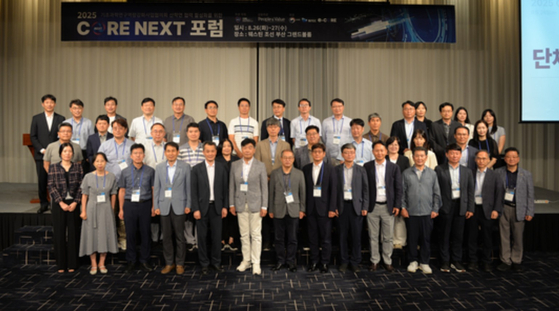 이달 26~27일 부산 웨스틴조선호텔에서 열린 'CORE-NEXT 2025 기초과학연구역량강화사업 협의회' 참석자들이 기념촬영을 하고 있다. 사진 기초과학연구역량강화사업협의회