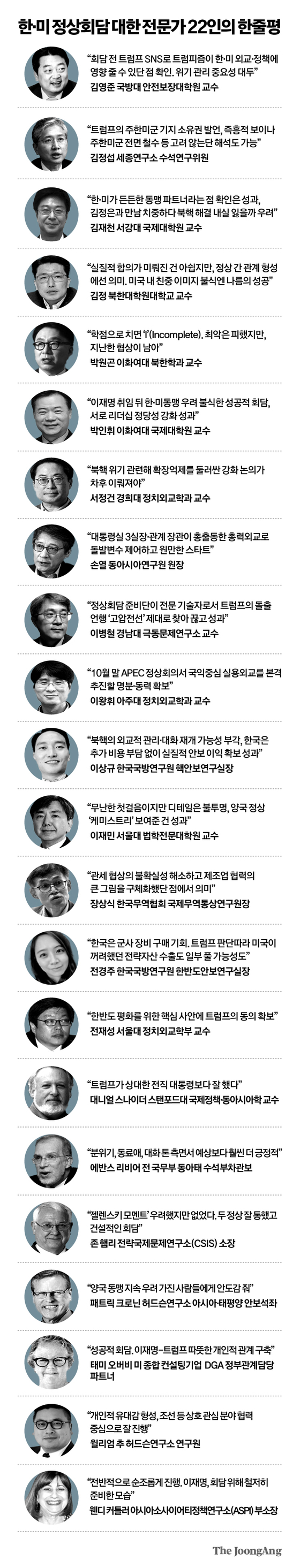 박경민 기자