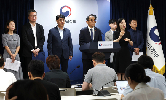 고학수 개인정보보호위원회 위원장이 28일 서울 종로구 정부서울청사에서 브리핑을 갖고 대규모 고객 유심(USIM) 정보 유출 사고가 발생한 SK텔레콤(SKT)에 대한 제재안을 발표하고 있다.  [뉴스1]