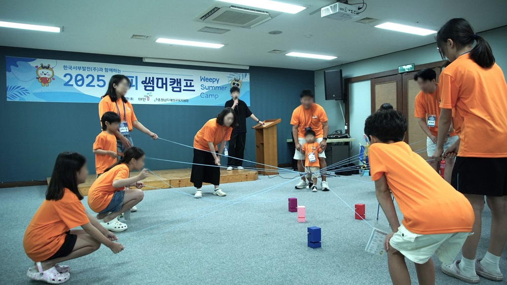 (사진 제공=한국서부발전)
