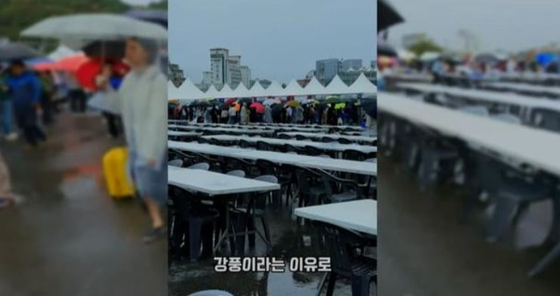 지난해 유튜브 채널 '여행론'에 올라온 통영어부장터 축제 현장. 사진 유튜브 캡처