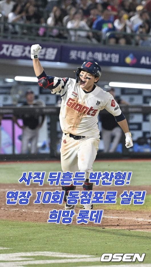 [사진]OSEN DB.