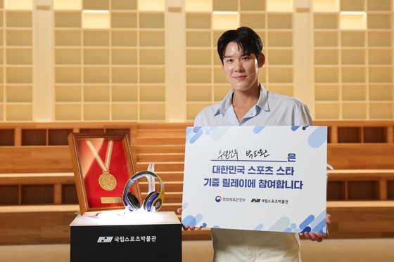 박태환이 국립스포츠박물관에 세계선수권 금메달을 비롯한 소장품을 기증했다. 사진 국민체육진흥공단