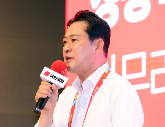 장동혁 국민의힘 대표가 29일 오전 인천 중구 인천국제공항공사 항공교육원에서 열린 2025 국민의힘 국회의원 연찬회에서 마무리 발언을 하고 있다. 