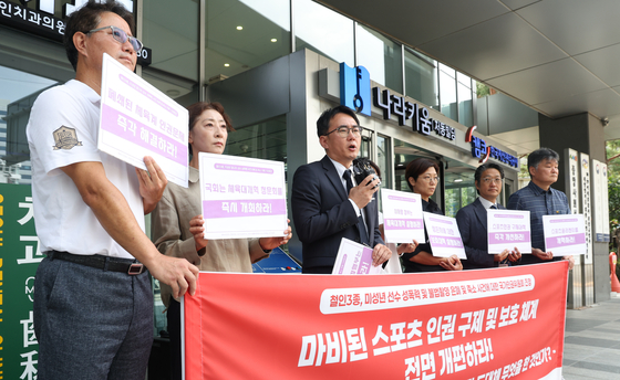 체육시민연대 등 시민단체가 28일 서울 국가인권위원회에서 기자회견을 하고 있다. [뉴스1]