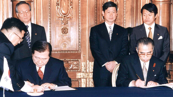 김대중 전 대통령(앞줄 왼쪽)과 오부치 게이조 전 일본 총리가 1998년 10월 8일 '21세기 한ㆍ일 파트너십 공동선언'('김대중-오부치 선언')에 서명하고 있다. 연세대 김대중도서관