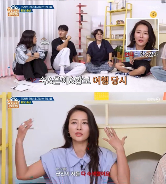 사진 KBS 2TV ‘옥탑방의 문제아들’ 캡처