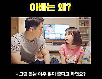 사진 SNS 영상 캡처